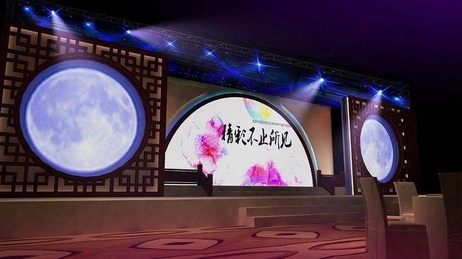 郑州企业年会的舞台搭建基本要求