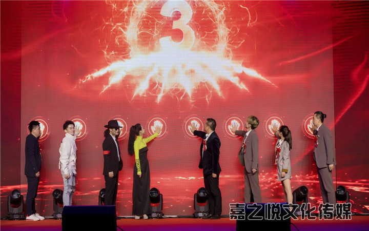 河南超级玛丽网红孵化基地开业庆典暨双创红商选拔赛启动仪式