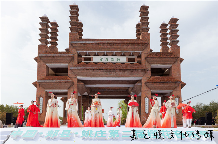 2023郏县姚庄第二届樱花音乐节开幕式
